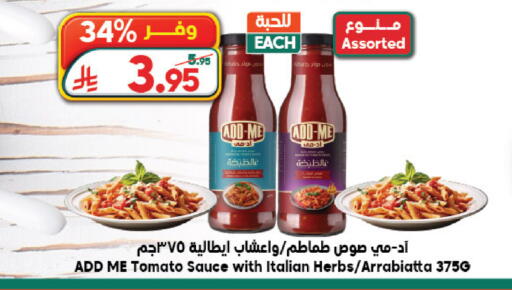 Tomato available at Dukan in KSA, Saudi Arabia, Saudi - Jeddah