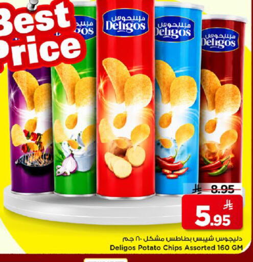 Potato available at Mark & Save in KSA, Saudi Arabia, Saudi - Al Hasa