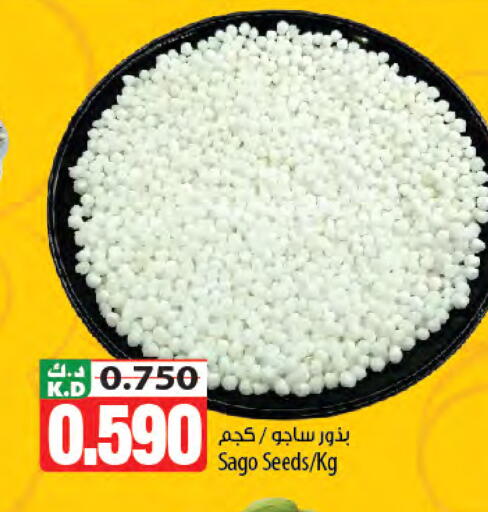 Mango available at Mango Hypermarket  in Kuwait - Kuwait City