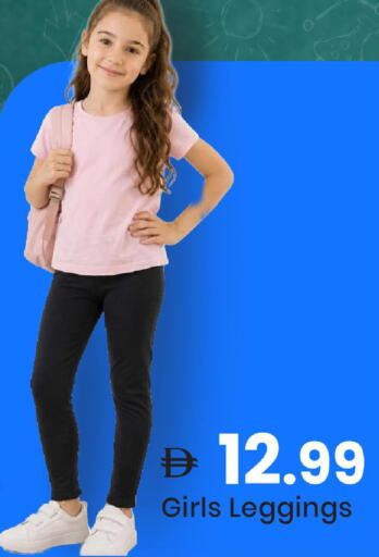 available at Mark & Save in UAE - Dubai