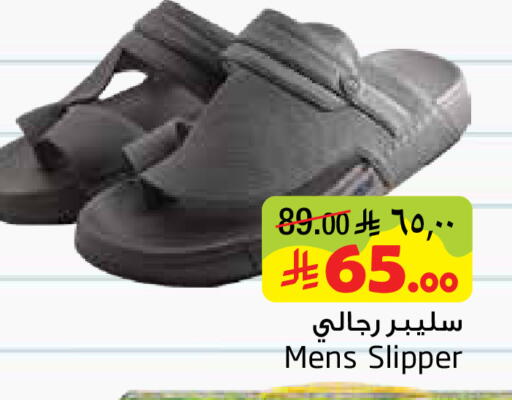 available at ليان هايبر in مملكة العربية السعودية, السعودية, سعودية - المنطقة الشرقية