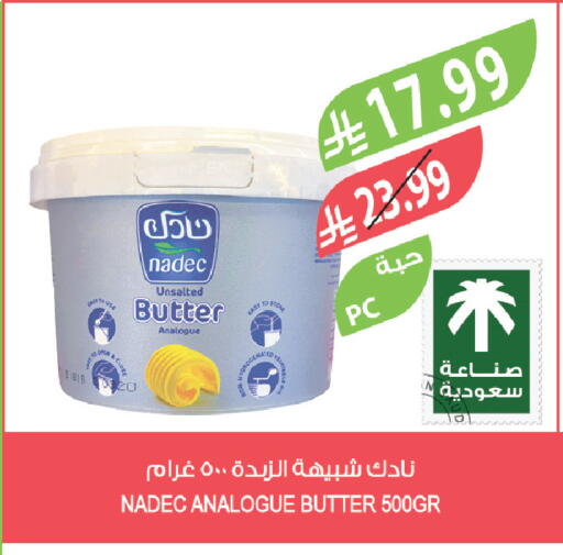 available at المزرعة in مملكة العربية السعودية, السعودية, سعودية - تبوك