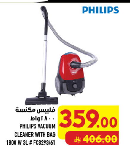 available at أبراج هايبر ماركت in مملكة العربية السعودية, السعودية, سعودية - مكة المكرمة