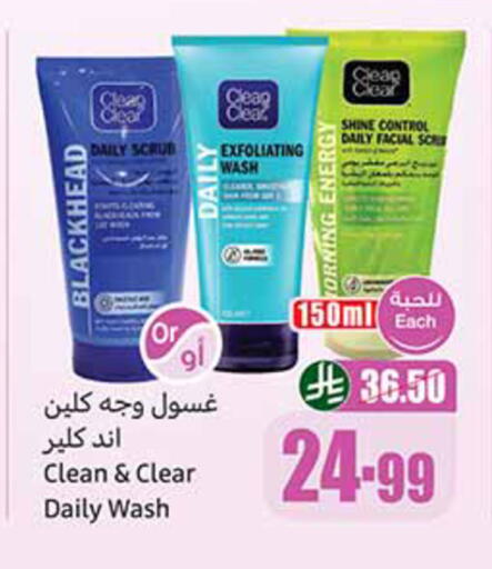 available at Othaim Markets in KSA, Saudi Arabia, Saudi - Al Khobar