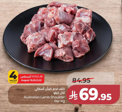 available at لولو هايبرماركت in مملكة العربية السعودية, السعودية, سعودية - الخبر‎