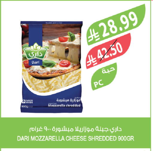available at Farm  in KSA, Saudi Arabia, Saudi - Abha
