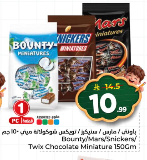 available at Hyper Al Wafa in KSA, Saudi Arabia, Saudi - Al Hasa