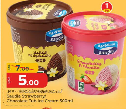 Strawberry Vanilla available at باريس هايبرماركت in قطر - الشحانية