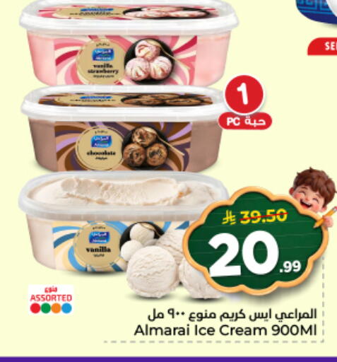 available at نستو in مملكة العربية السعودية, السعودية, سعودية - الرياض