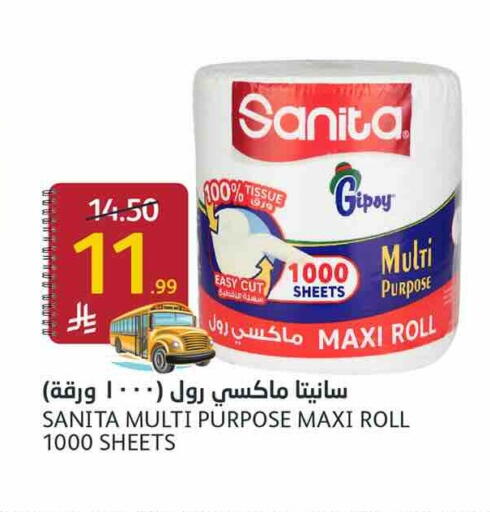 available at أسواق الجزيرة in مملكة العربية السعودية, السعودية, سعودية - الرياض