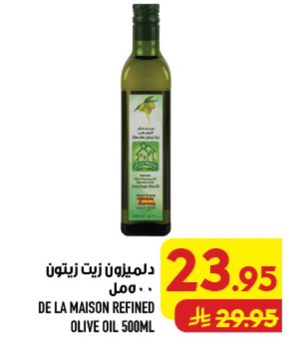 available at أبراج هايبر ماركت in مملكة العربية السعودية, السعودية, سعودية - مكة المكرمة