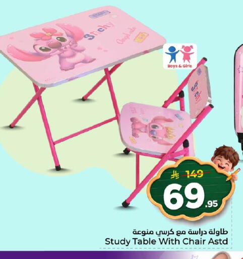 available at Nesto in KSA, Saudi Arabia, Saudi - Al Khobar