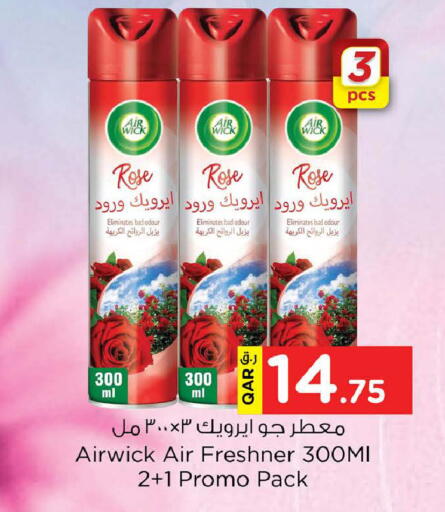 available at Nesto in Qatar - Doha
