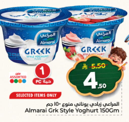 available at نستو in مملكة العربية السعودية, السعودية, سعودية - الرياض