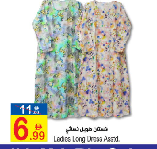 available at Sun and Sand Hypermarket in UAE - Ras al Khaimah