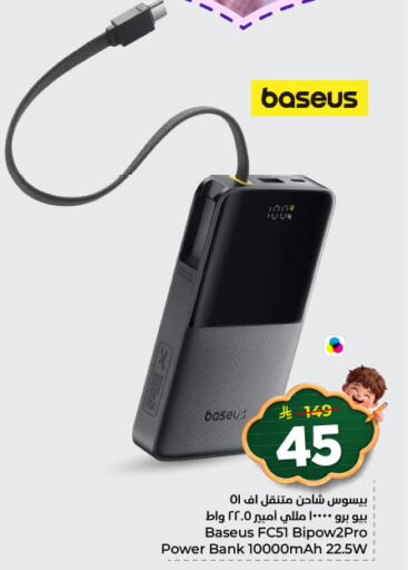 available at هايبر الوفاء in مملكة العربية السعودية, السعودية, سعودية - المنطقة الشرقية