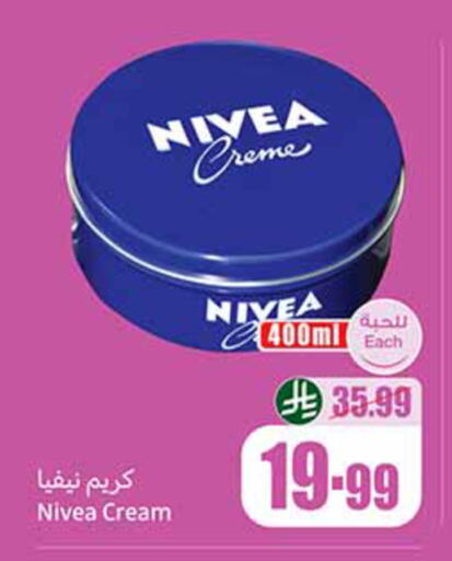 available at Othaim Markets in KSA, Saudi Arabia, Saudi - Al Khobar