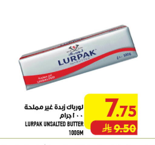 available at أبراج هايبر ماركت in مملكة العربية السعودية, السعودية, سعودية - مكة المكرمة