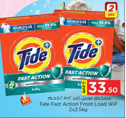 available at Nesto in Qatar - Doha