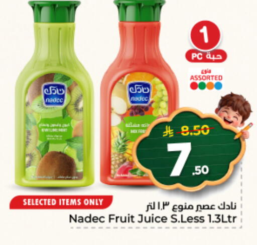 available at نستو in مملكة العربية السعودية, السعودية, سعودية - المجمعة