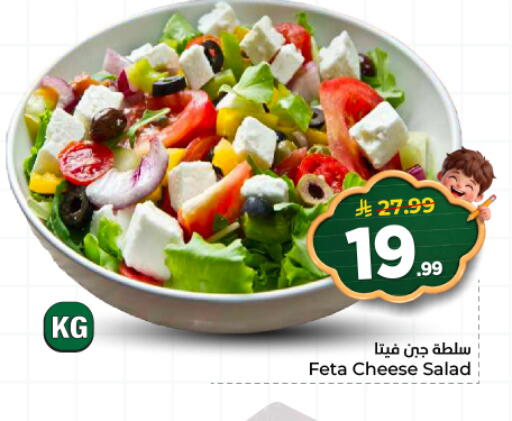 available at هايبر الوفاء in مملكة العربية السعودية, السعودية, سعودية - المنطقة الشرقية