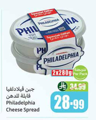 available at Othaim Markets in KSA, Saudi Arabia, Saudi - Al Khobar