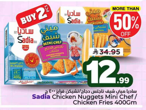 available at Hyper Al Wafa in KSA, Saudi Arabia, Saudi - Jeddah