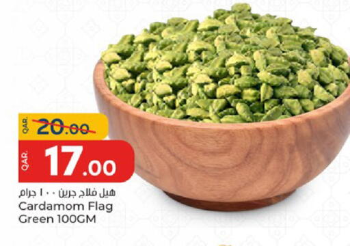 Cardamom available at باريس هايبرماركت in قطر - الدوحة