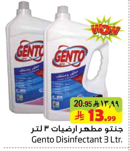 available at ليان هايبر in مملكة العربية السعودية, السعودية, سعودية - المنطقة الشرقية