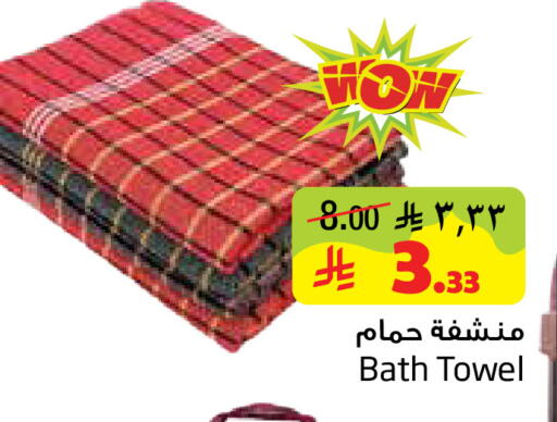 available at ليان هايبر in مملكة العربية السعودية, السعودية, سعودية - المنطقة الشرقية