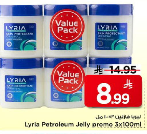 available at Mark & Save in KSA, Saudi Arabia, Saudi - Al Khobar