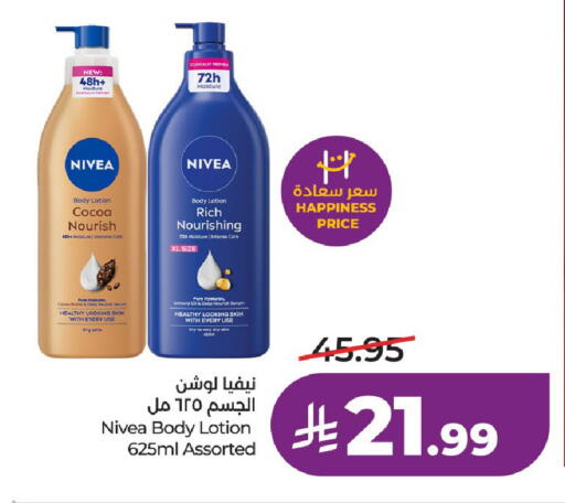 available at LULU Hypermarket in KSA, Saudi Arabia, Saudi - Yanbu