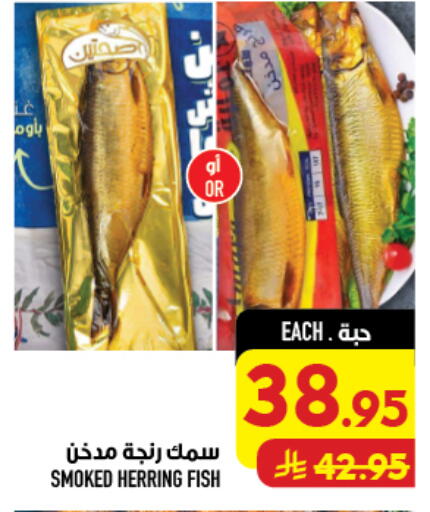 available at أبراج هايبر ماركت in مملكة العربية السعودية, السعودية, سعودية - مكة المكرمة