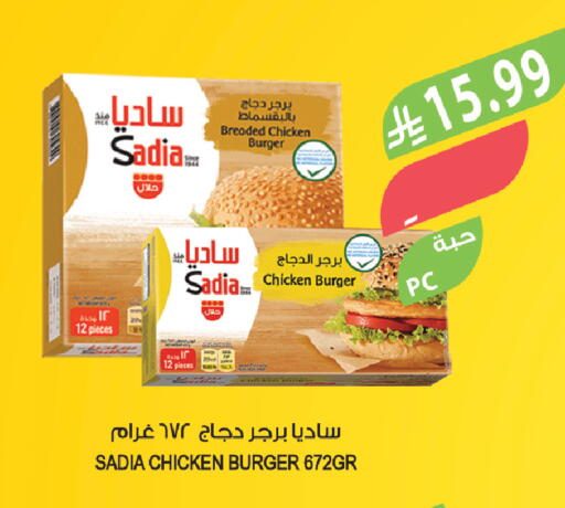 available at Farm  in KSA, Saudi Arabia, Saudi - Yanbu