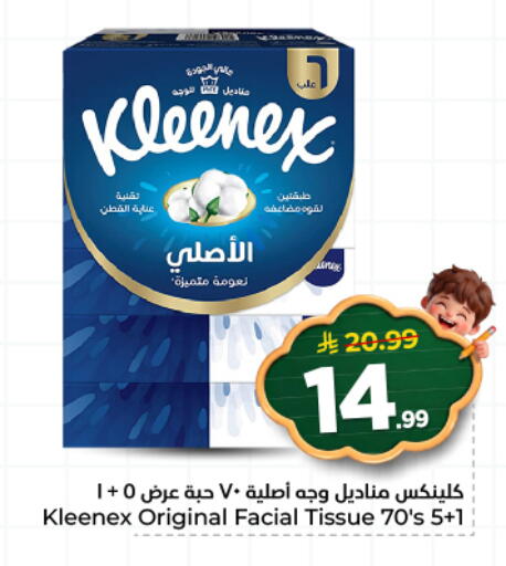 available at Hyper Al Wafa in KSA, Saudi Arabia, Saudi - Al Hasa