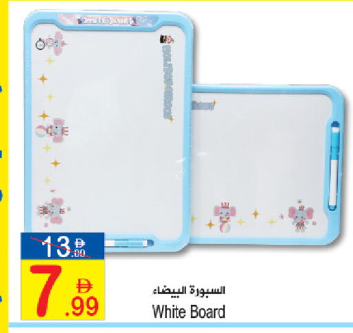available at Sun and Sand Hypermarket in UAE - Fujairah