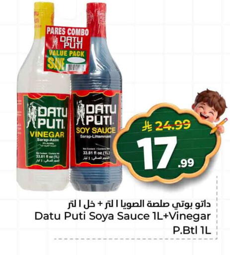 available at هايبر الوفاء in مملكة العربية السعودية, السعودية, سعودية - الطائف