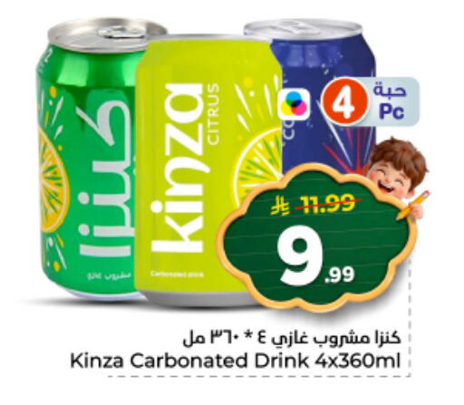 available at نستو in مملكة العربية السعودية, السعودية, سعودية - الخرج