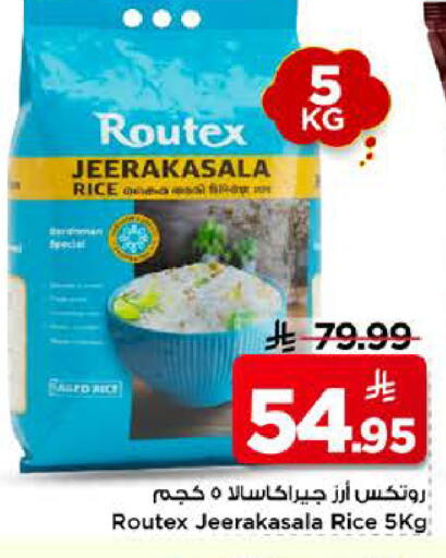 available at Mark & Save in KSA, Saudi Arabia, Saudi - Riyadh