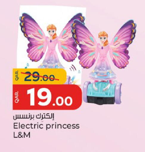 available at باريس هايبرماركت in قطر - الدوحة