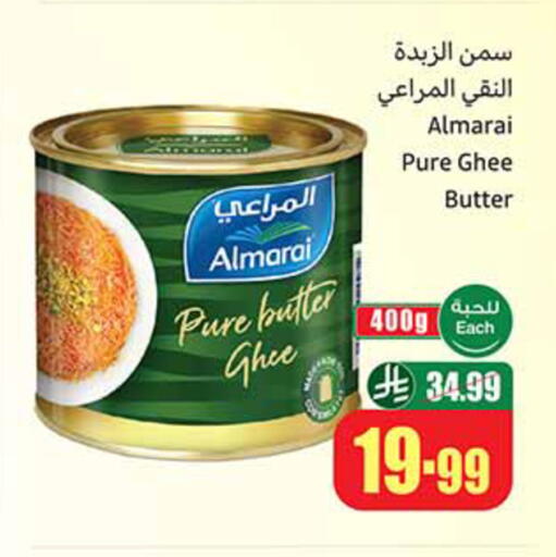 available at Othaim Markets in KSA, Saudi Arabia, Saudi - Al Khobar