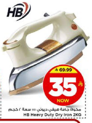 available at Mark & Save in KSA, Saudi Arabia, Saudi - Al Hasa