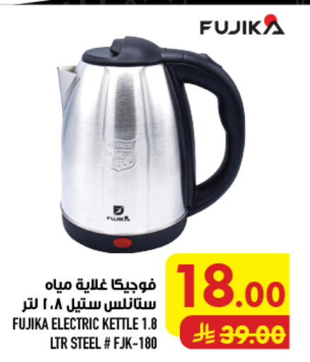 available at أبراج هايبر ماركت in مملكة العربية السعودية, السعودية, سعودية - مكة المكرمة