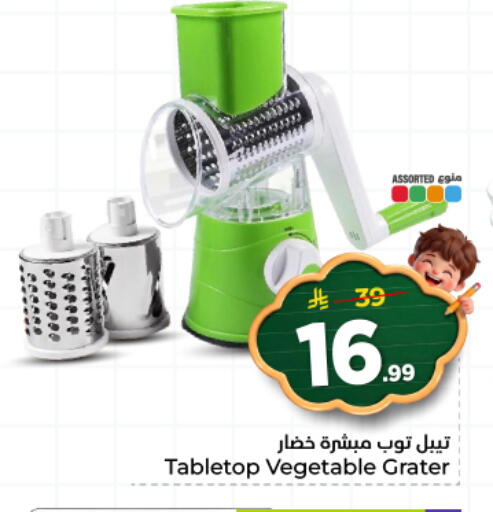 available at هايبر الوفاء in مملكة العربية السعودية, السعودية, سعودية - المنطقة الشرقية