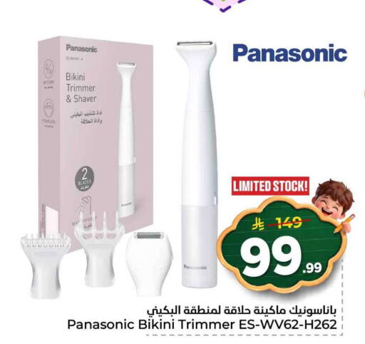 available at هايبر الوفاء in مملكة العربية السعودية, السعودية, سعودية - الرياض