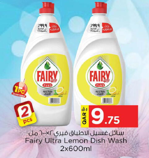Lemon available at Nesto in Qatar - Doha