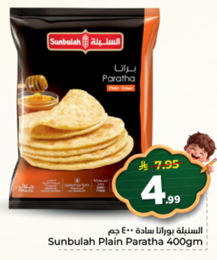 available at نستو in مملكة العربية السعودية, السعودية, سعودية - المجمعة