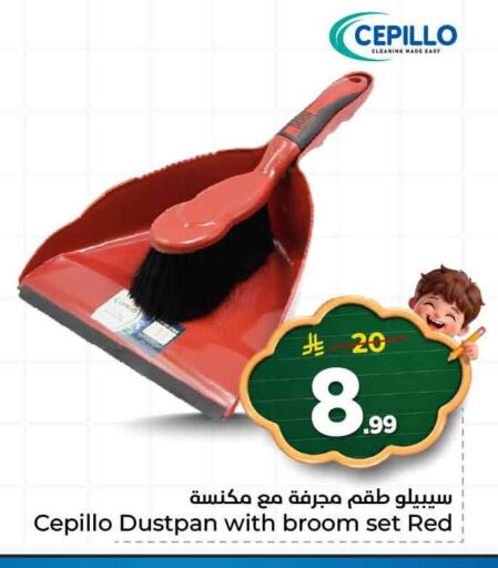 available at هايبر الوفاء in مملكة العربية السعودية, السعودية, سعودية - مكة المكرمة