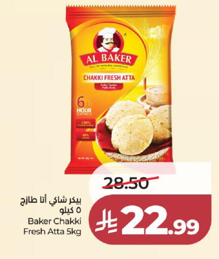 available at LULU Hypermarket in KSA, Saudi Arabia, Saudi - Khamis Mushait