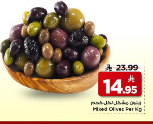 available at مارك & سيف in مملكة العربية السعودية, السعودية, سعودية - الخبر‎